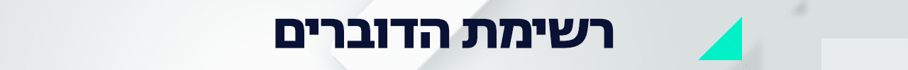 Bannerweb Dovrim