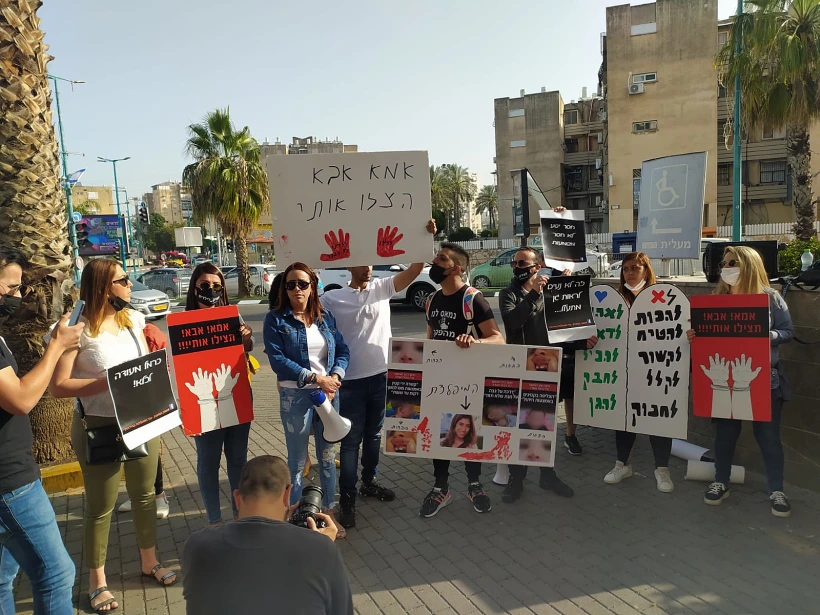 הפגנה מחוץ לדיון בעניינה של כרמל מעודה