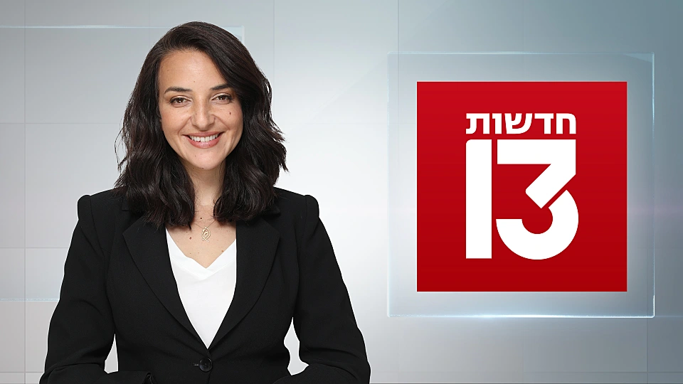 לוסי אהריש