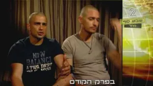 המירוץ למיליון - עונה 1 פרק 18