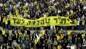 בקבוצה הודיעו על צעד קיצוני