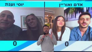 מעריצים VIP: משתתפי העונות הקודמות של "האח הגדול" מתחרים על התואר אלופי הבית