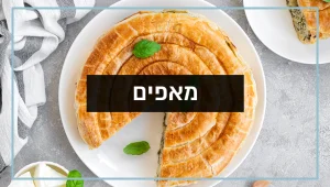 לחם ומאפים