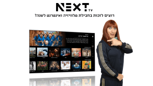 הלוטוס הלבן, הישרדות, הסופרנוס: מה הסדרה הכי אהובה שלכם?