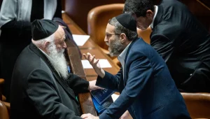 משבר חוק הפטור מגיוס - והחשש בקואליציה: "הדינמיקה מטרידה"