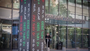 בצל המלחמה: הדולר מזנק, בנק ישראל הכריז על מכירת מט"ח