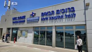 לאחר 4 שנים: טיסה ראשונה המריאה הבוקר מחיפה לקפריסין