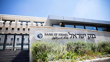 בפעם התשיעית ברציפות: בנק ישראל השאיר את הריבית על 4.5%