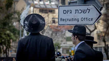 בעד גיוס לצה"ל ולימודי ליב"ה: המפלגה החרדית החדשה