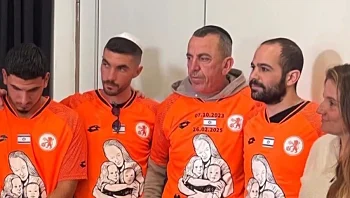 כתומים לנצח: המפגש המרגש בין ירדן ביבס לשחקני בני יהודה