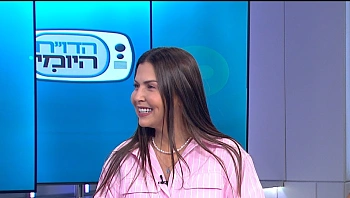 גלריית We Art להנצחת אורה וגבורתה של עמית מן ז"ל