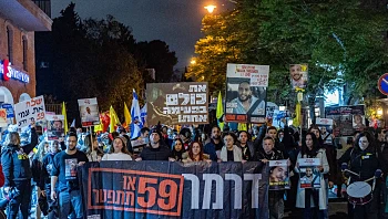 מעל ל-50 קרובי חטופים הצטרפו למכתב התמיכה במילואימניקים